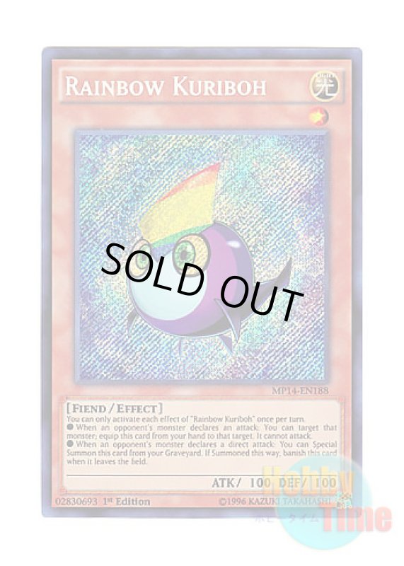 画像1: 英語版 MP14-EN188 Rainbow Kuriboh 虹クリボー (シークレットレア) 1st Edition (1)