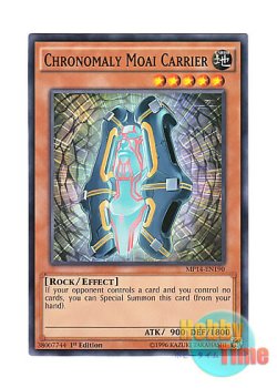 画像1: 英語版 MP14-EN190 Chronomaly Moai Carrier 先史遺産モアイキャリア (ノーマル) 1st Edition