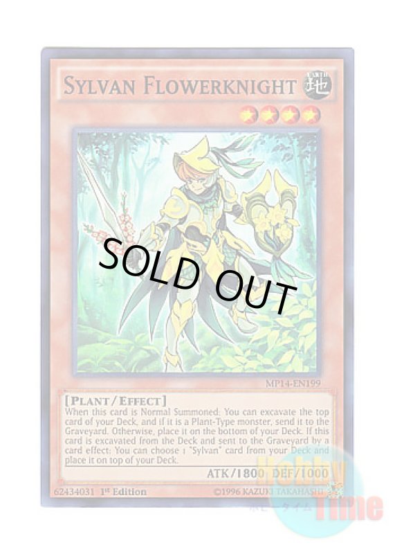 画像1: 英語版 MP14-EN199 Sylvan Flowerknight 森羅の花卉士 ナルサス (スーパーレア) 1st Edition (1)