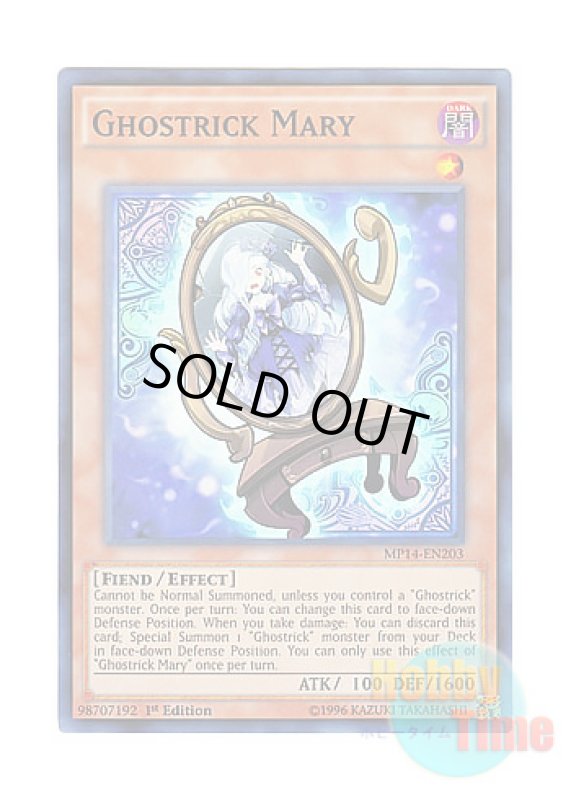 画像1: 英語版 MP14-EN203 Ghostrick Mary ゴーストリック・マリー (スーパーレア) 1st Edition (1)