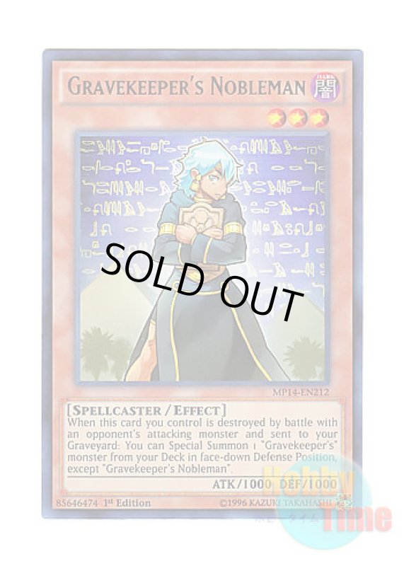 画像1: 英語版 MP14-EN212 Gravekeeper's Nobleman 墓守の使徒 (ウルトラレア) 1st Edition (1)
