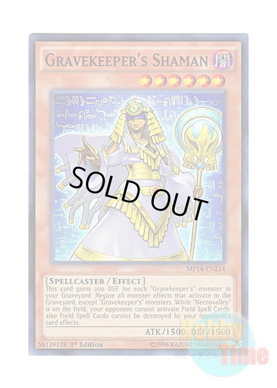 画像1: 英語版 MP14-EN214 Gravekeeper's Shaman 墓守の祈祷師 (スーパーレア) 1st Edition (1)