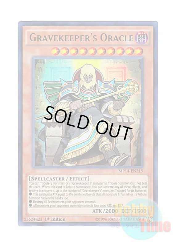 画像1: 英語版 MP14-EN215 Gravekeeper's Oracle 墓守の審神者 (ウルトラレア) 1st Edition (1)