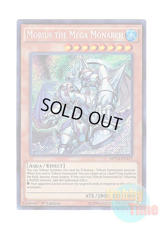 画像1: 英語版 MP14-EN217 Mobius the Mega Monarch 凍氷帝メビウス (シークレットレア) 1st Edition (1)