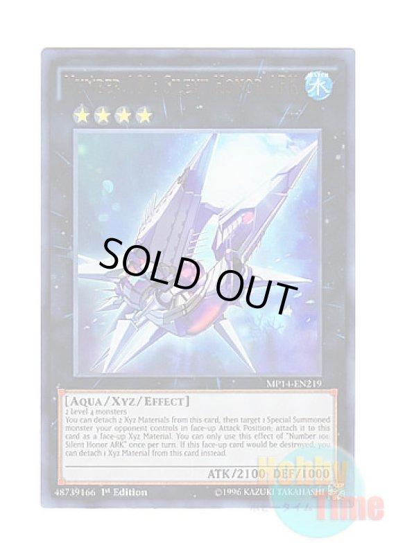 画像1: 英語版 MP14-EN219 Number 101: Silent Honor ARK No.101 S・H・Ark Knight (ウルトラレア) 1st Edition (1)