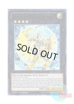 画像1: 英語版 MP14-EN223 Bujintei Tsukuyomi 武神帝－ツクヨミ (ウルトラレア) 1st Edition