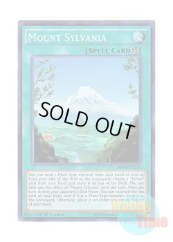 画像1: 英語版 MP14-EN227 Mount Sylvania 森羅の霊峰 (スーパーレア) 1st Edition