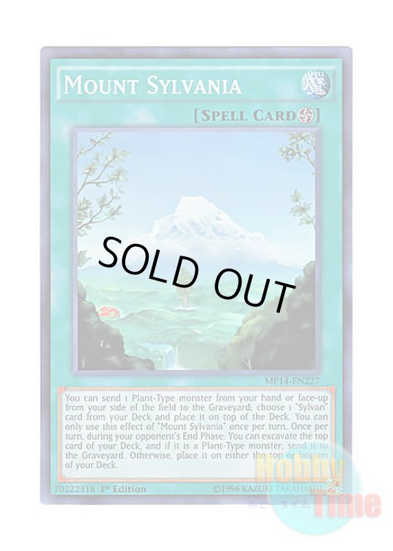 画像1: 英語版 MP14-EN227 Mount Sylvania 森羅の霊峰 (スーパーレア) 1st Edition (1)
