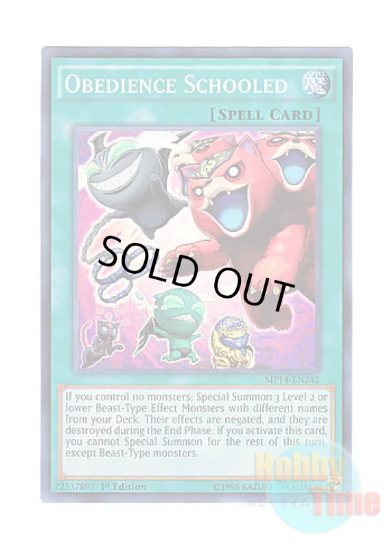 画像1: 英語版 MP14-EN242 Obedience Schooled 魔獣の懐柔 (スーパーレア) 1st Edition (1)