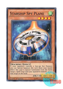 画像1: 英語版 MP14-EN247 Starship Spy Plane スターシップ・スパイ・プレーン (ノーマル) 1st Edition