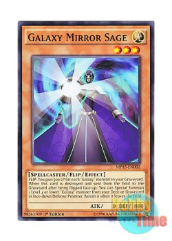 画像1: 英語版 MP15-EN002 Galaxy Mirror Sage 銀河魔鏡士 (ノーマル) 1st Edition