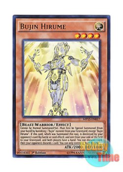 画像1: 英語版 MP15-EN017 Bujin Hirume 武神－ヒルメ (ウルトラレア) 1st Edition