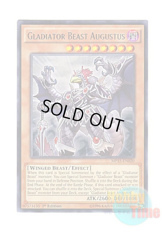 画像1: 英語版 MP15-EN020 Gladiator Beast Augustus 剣闘獣アウグストル (レア) 1st Edition (1)