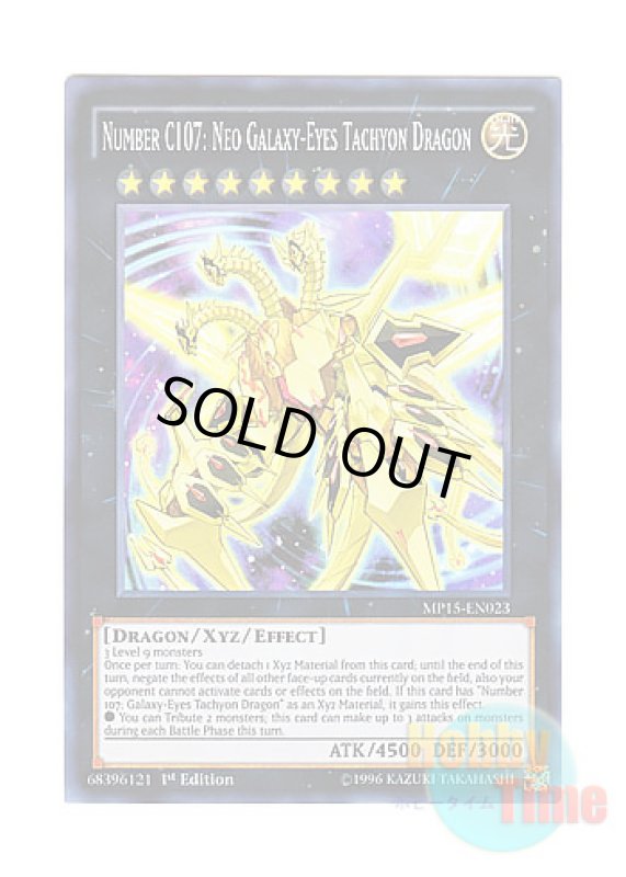 画像1: 英語版 MP15-EN023 Number C107: Neo Galaxy-Eyes Tachyon Dragon CNo.107 超銀河眼の時空龍 (スーパーレア) 1st Edition (1)
