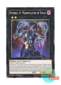 画像1: 英語版 MP15-EN025 Number 43: Manipulator of Souls No.43 魂魄傀儡鬼ソウル・マリオネッター (ノーマル) 1st Edition