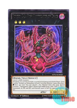 画像1: 英語版 MP15-EN026 Number C43: High Manipulator of Chaos CNo.43 魂魄傀儡鬼神カオス・マリオネッター (レア) 1st Edition