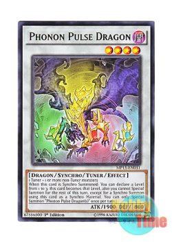 画像1: 英語版 MP15-EN031 Phonon Pulse Dragon 波動竜フォノン・ドラゴン (レア) 1st Edition