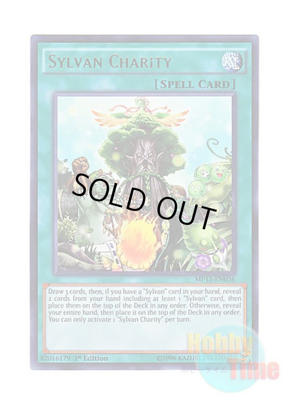 画像1: 英語版 MP15-EN036 Sylvan Charity 森羅の施し (ウルトラレア) 1st Edition (1)