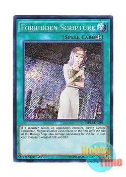 画像1: 英語版 MP15-EN038 Forbidden Scripture 禁じられた聖典 (シークレットレア) 1st Edition