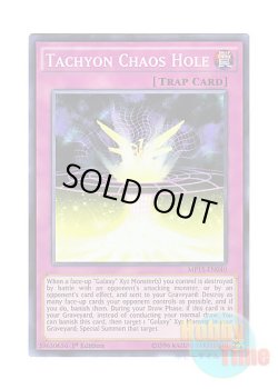 画像1: 英語版 MP15-EN040 Tachyon Chaos Hole 時空混沌渦 (スーパーレア) 1st Edition