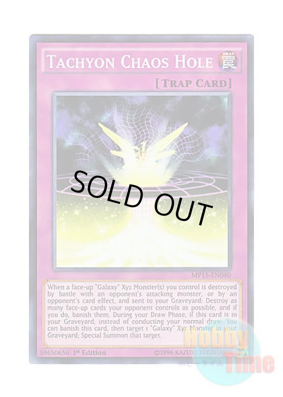 画像1: 英語版 MP15-EN040 Tachyon Chaos Hole 時空混沌渦 (スーパーレア) 1st Edition (1)