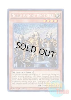画像1: 英語版 MP15-EN046 Noble Knight Brothers 聖騎士の三兄弟 (シークレットレア) 1st Edition
