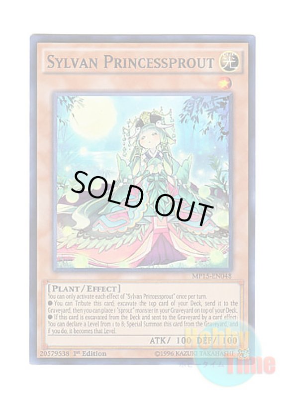 画像1: 英語版 MP15-EN048 Sylvan Princessprout 森羅の姫芽君 スプラウト (スーパーレア) 1st Edition (1)