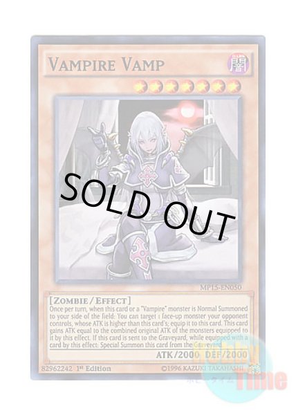 英語版 MP15-EN050 Vampire Vamp ヴァンプ・オブ・ヴァンパイア