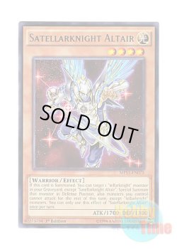 画像1: 英語版 MP15-EN075 Satellarknight Altair 星因士 アルタイル (レア) 1st Edition