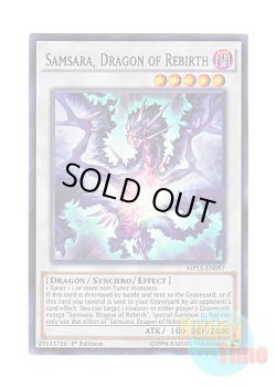 画像1: 英語版 MP15-EN097 Samsara, Dragon of Rebirth 転生竜サンサーラ (スーパーレア) 1st Edition
