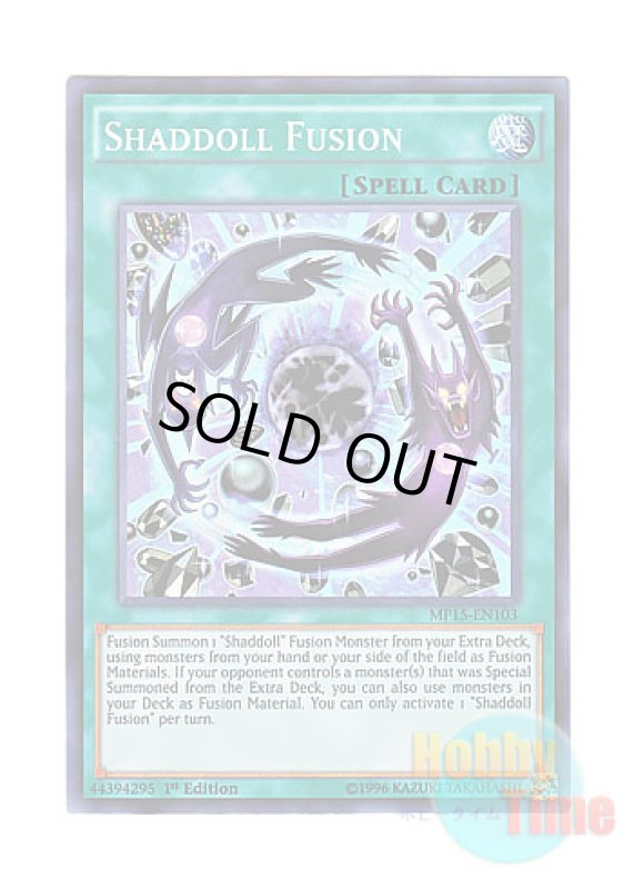 画像1: 英語版 MP15-EN103 Shaddoll Fusion 影依融合 (スーパーレア) 1st Edition (1)