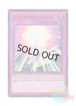画像1: 英語版 MP15-EN113 Stellarnova Alpha 神星なる因子 (ウルトラレア) 1st Edition