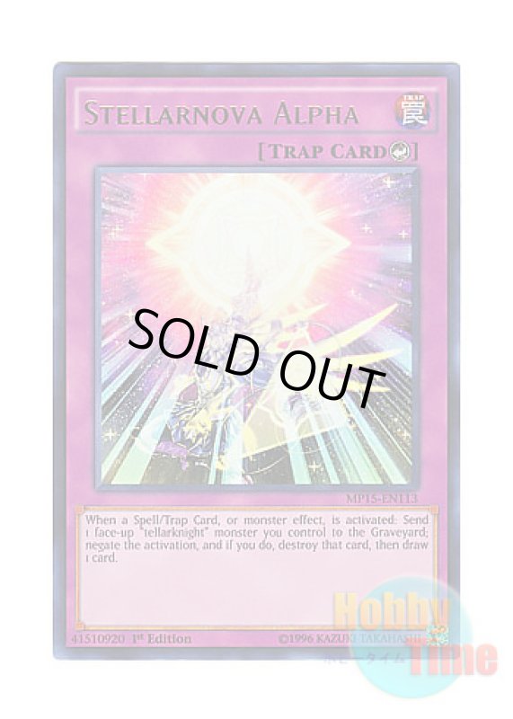 画像1: 英語版 MP15-EN113 Stellarnova Alpha 神星なる因子 (ウルトラレア) 1st Edition (1)
