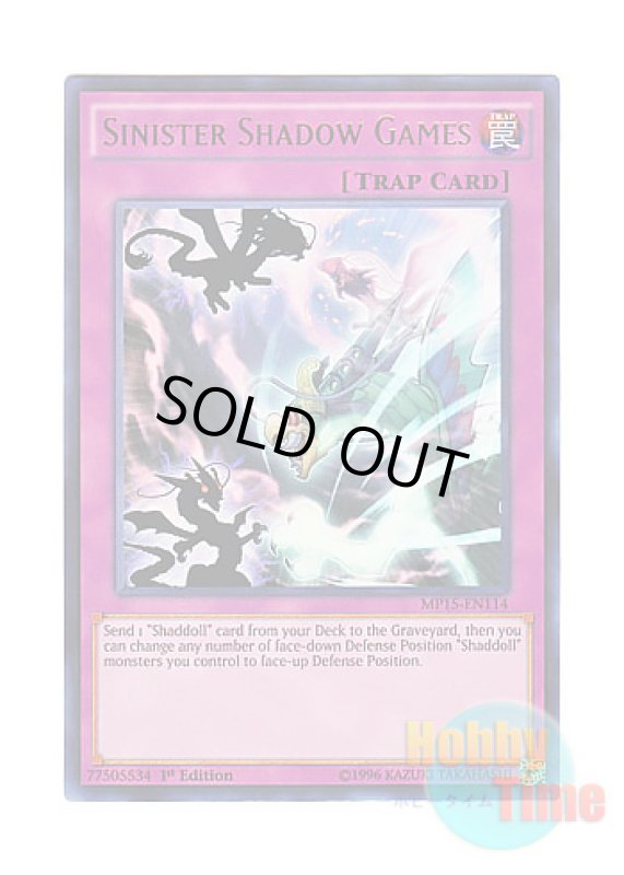 画像1: 英語版 MP15-EN114 Sinister Shadow Games 堕ち影の蠢き (ウルトラレア) 1st Edition (1)