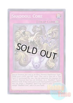 画像1: 英語版 MP15-EN115 Shaddoll Core 影依の原核 (スーパーレア) 1st Edition