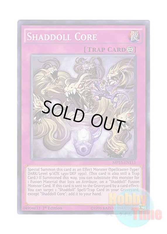 画像1: 英語版 MP15-EN115 Shaddoll Core 影依の原核 (スーパーレア) 1st Edition (1)
