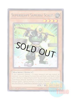 画像1: 英語版 MP15-EN133 Superheavy Samurai Scales 超重武者テンB－N (レア) 1st Edition