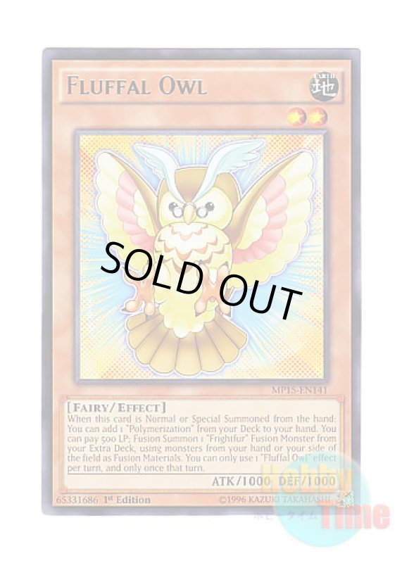 画像1: 英語版 MP15-EN141 Fluffal Owl ファーニマル・オウル (レア) 1st Edition (1)