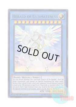 画像1: 英語版 MP15-EN157 Herald of Ultimateness 崇光なる宣告者 (ウルトラレア) 1st Edition