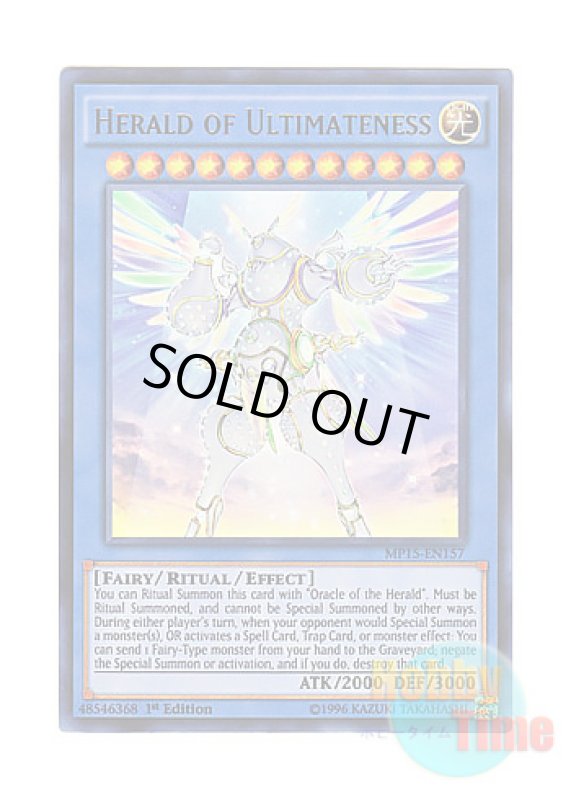 画像1: 英語版 MP15-EN157 Herald of Ultimateness 崇光なる宣告者 (ウルトラレア) 1st Edition (1)
