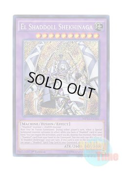 画像1: 英語版 MP15-EN161 El Shaddoll Shekhinaga エルシャドール・シェキナーガ (シークレットレア) 1st Edition