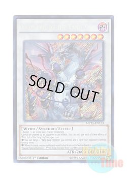 画像1: 英語版 MP15-EN163 Yazi, Evil of the Yang Zing 邪竜星－ガイザー (シークレットレア) 1st Edition