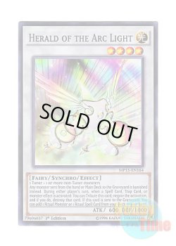 画像1: 英語版 MP15-EN164 Herald of the Arc Light 虹光の宣告者 (スーパーレア) 1st Edition