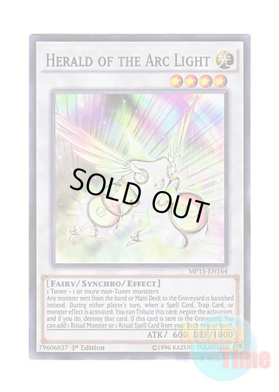 画像1: 英語版 MP15-EN164 Herald of the Arc Light 虹光の宣告者 (スーパーレア) 1st Edition (1)