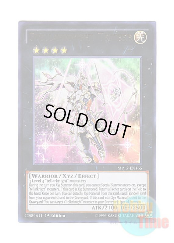 画像1: 英語版 MP15-EN165 Stellarknight Triverr 星輝士 トライヴェール (ウルトラレア) 1st Edition (1)