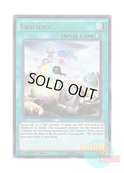 画像1: 英語版 MP15-EN171 Saqlifice 機殻の生贄 (ウルトラレア) 1st Edition