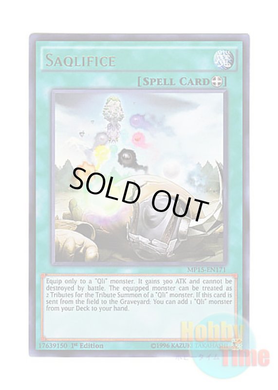 画像1: 英語版 MP15-EN171 Saqlifice 機殻の生贄 (ウルトラレア) 1st Edition (1)