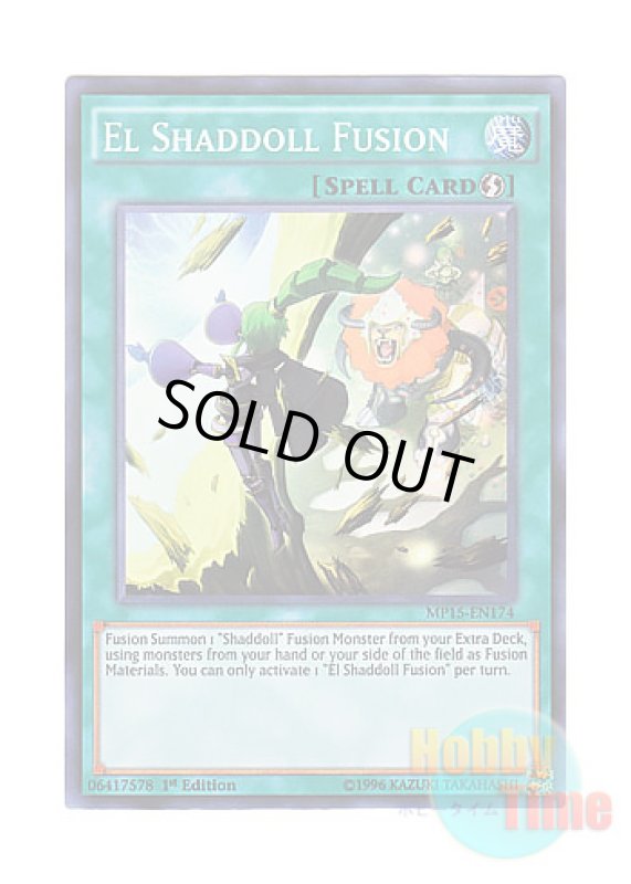 画像1: 英語版 MP15-EN174 El Shaddoll Fusion 神の写し身との接触 (スーパーレア) 1st Edition (1)