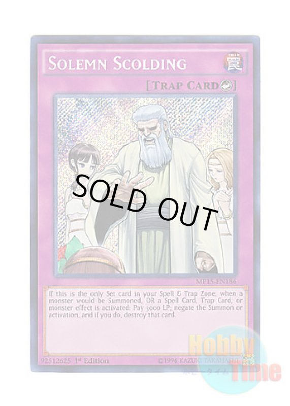 画像1: 英語版 MP15-EN186 Solemn Scolding 神の忠告 (シークレットレア) 1st Edition (1)