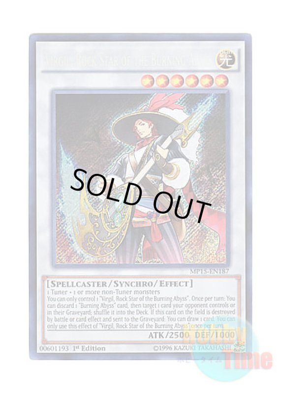画像1: 英語版 MP15-EN187 Virgil, Rock Star of the Burning Abyss 彼岸の詩人 ウェルギリウス (シークレットレア) 1st Edition (1)
